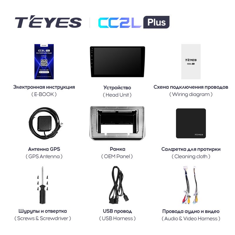 TEYES CC2L CC2 Plus For Nissan Altima L34 2018 - 2020 Car Radio Multimedia Video Player Navigation GPS Android No 2din 2 din dvd