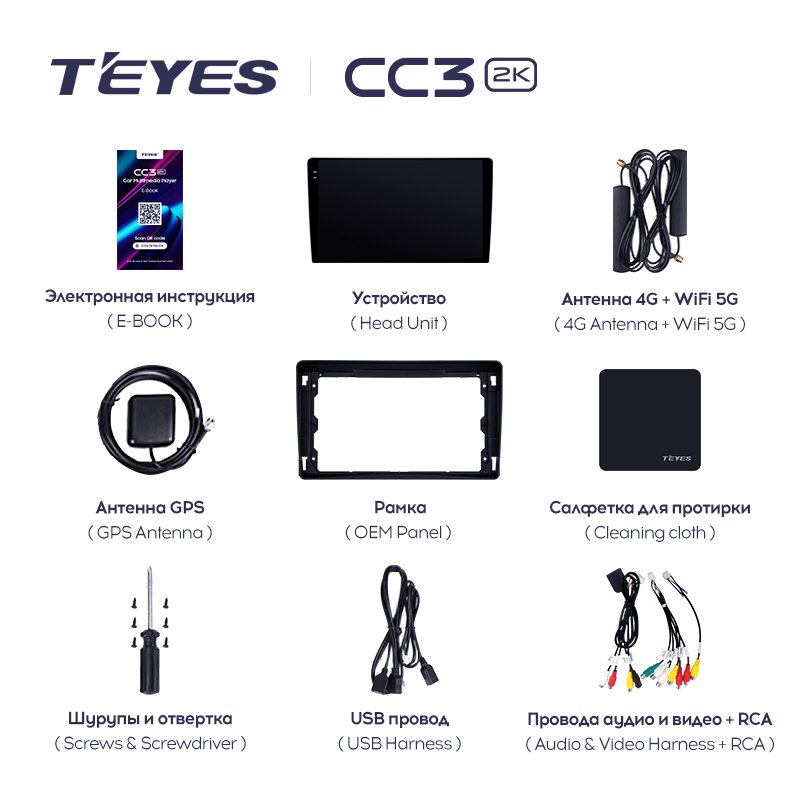 TEYES CC3 2K For Ford Fusion 1 2005 - 2012 Car Radio Multimedia Video Player Navigation stereo No 2din 2 din dvd