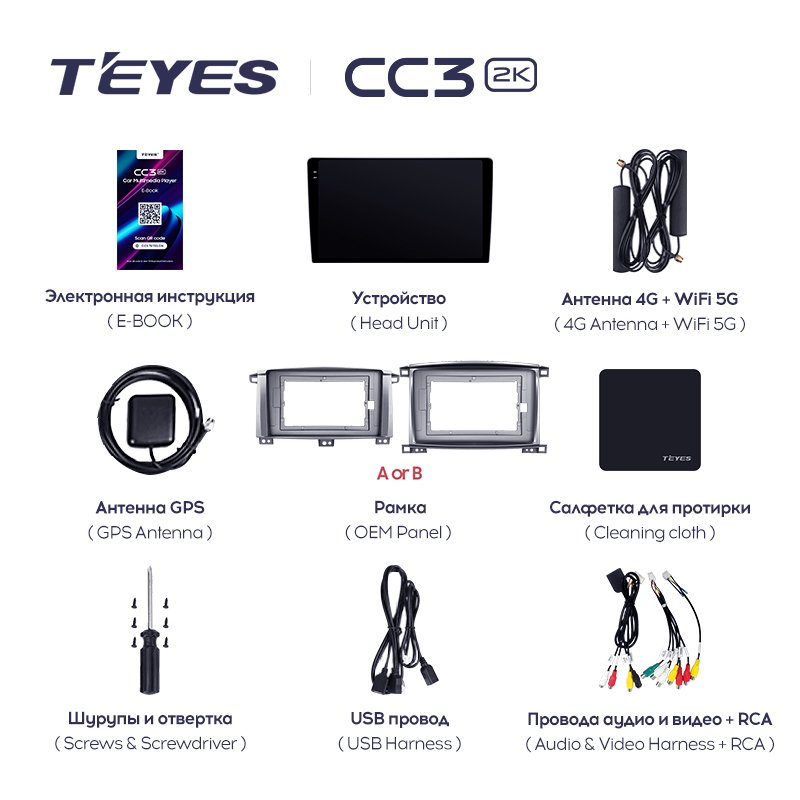 TEYES CC3L CC3 2K For Toyota Land Cruiser LC 100 For Lexus LX470 J100 2 II 2002 - 2007 Car Radio Multimedia Video Player dvd