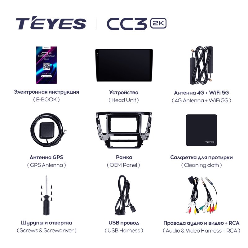 TEYES CC3 2K For Mitsubishi Pajero Sport 3 2020 - 2021 Car Radio Multimedia Video Player Navigation stereo No 2din 2 din dvd