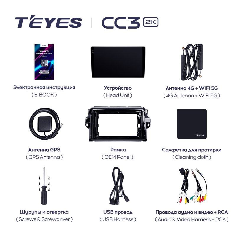 TEYES CC3L CC3 2K For Toyota Fortuner 2 2015 - 2020 Car Radio Multimedia Video Player Navigation stereo GPS Android 10 No 2din