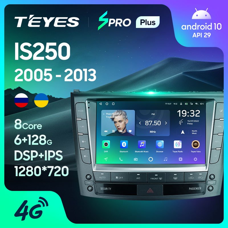 TEYES SPRO Plus For Lexus IS250 XE20 2005 - 2013 Car Radio Multimedia Video Player Navigation GPS Android 10 No 2din 2 din dvd