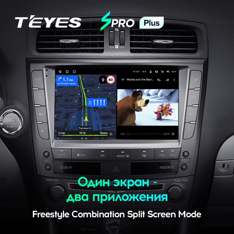 TEYES SPRO Plus For Lexus IS250 XE20 2005 - 2013 Car Radio Multimedia Video Player Navigation GPS Android 10 No 2din 2 din dvd