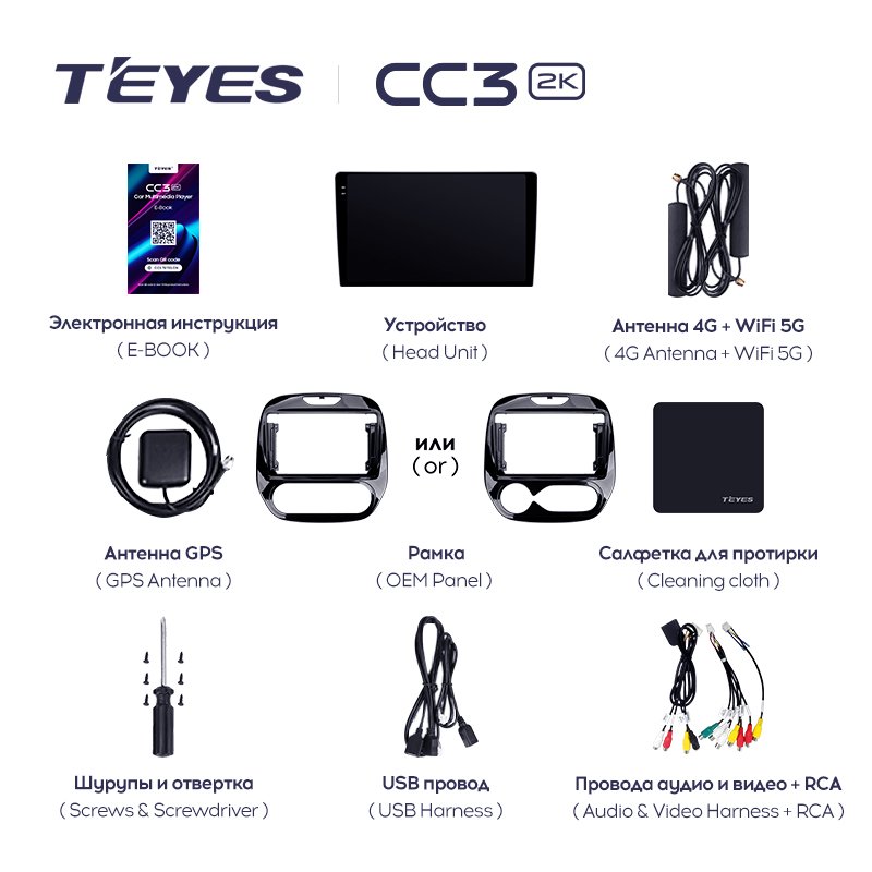 TEYES CC3L CC3 2K For Renault Kaptur 2016 - 2019 Car Radio Multimedia Video Player Navigation stereo GPS Android 10 No 2din 2