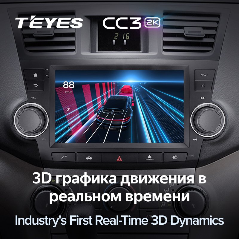 TEYES CC3 2K Car DVD Player For Toyota Highlander 2 2007-2013 9 Inch Car GPS Navigation DVD Player