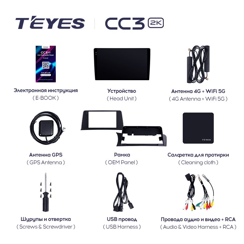 TEYES CC3 2K For BMW X3 F25 2010 - 2017 Car Radio Multimedia Video Player Navigation stereo GPS Android 10 No 2din 2 din dvd