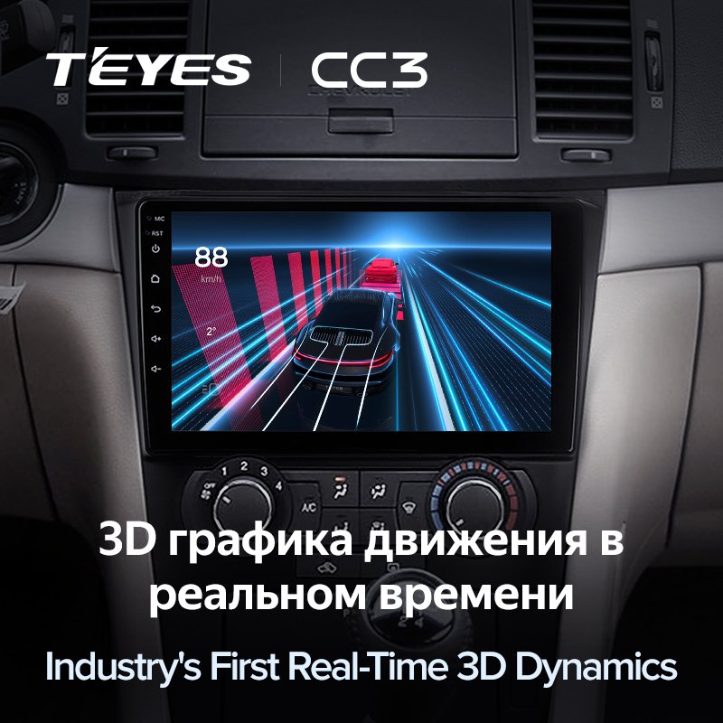 TEYES CC3 Car DVD Player For Chevrolet Epica 2006-2012 9 Inch GPS Android Navigation Car DVD Player