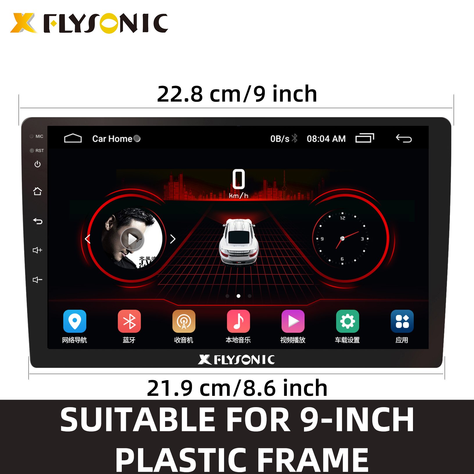 Flysonic In stock Universal 9 Inch Touch Screen Android 9.1 Auto GPS Navigation Video Radio Stereo Car DVD Player