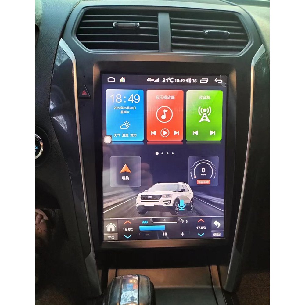 12.1 Inch Android 12 Touch Vertical Screen Car Radio GPS Navigation Auto Stereo Headunit 4G DVD Player For Ford Mondeo 2013-2018