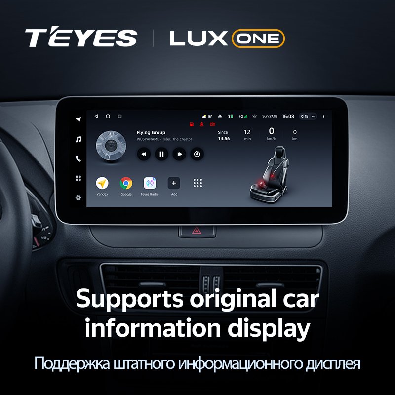 TEYES LUX ONE For Audi A4 4 B8 5 B9 Q5 8R Q5L 2 FY A3 8V A6 A6L 4 C7 Q3 8U 2007 - 2023 car dvd player Multimedia Video Player