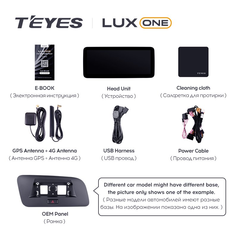 TEYES LUX ONE For Audi A4 4 B8 5 B9 Q5 8R Q5L 2 FY A3 8V A6 A6L 4 C7 Q3 8U 2007 - 2023 car dvd player Multimedia Video Player