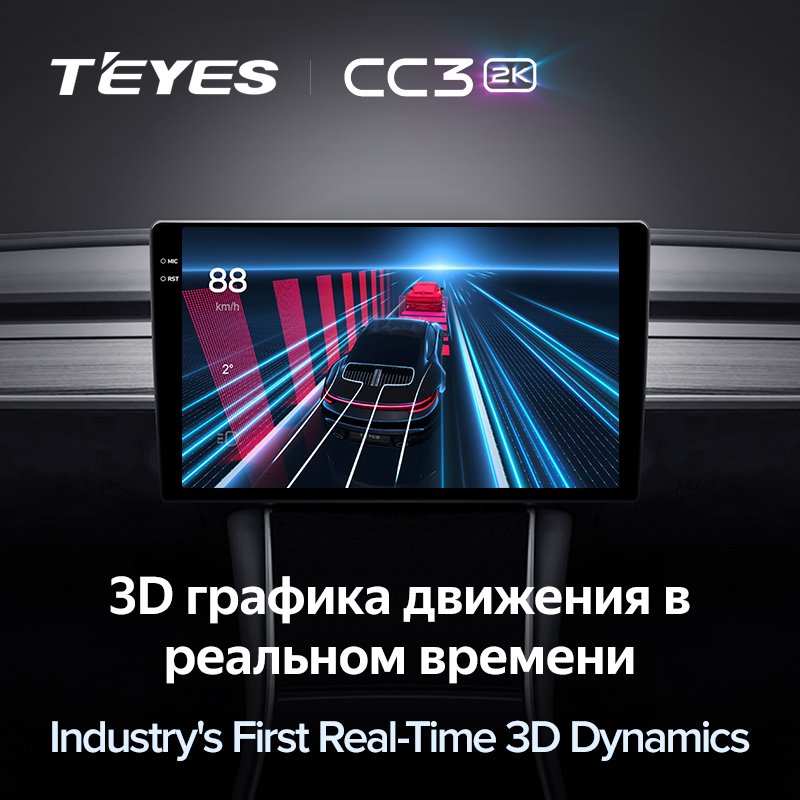 TEYES CC3 2K Universal For Toyota Volkswagen Hyundai Kia Renault Suzuki Honda Audi Lada Nissan Car Radio Multimedia Video
