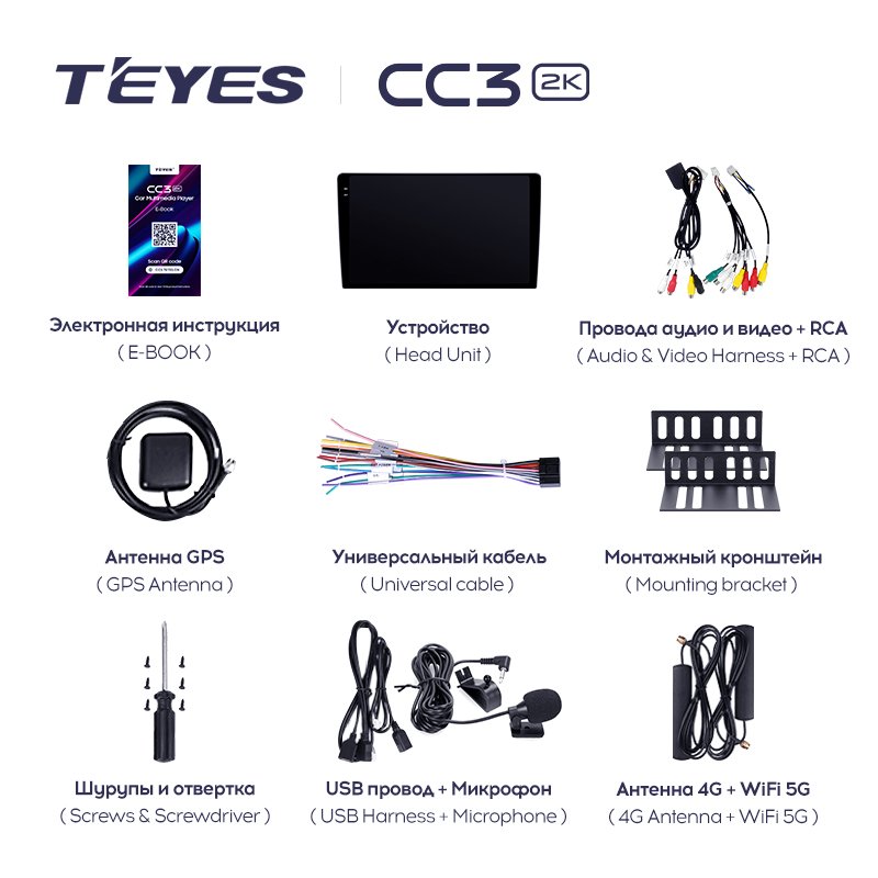 TEYES CC3 2K Universal For Toyota Volkswagen Hyundai Kia Renault Suzuki Honda Audi Lada Nissan Car Radio Multimedia Video