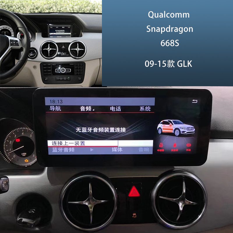 10.25-inch Android Radio Car Dvd Player multimedia touch screen gps navigation For Mercedes Benz GLK 2009-2015
