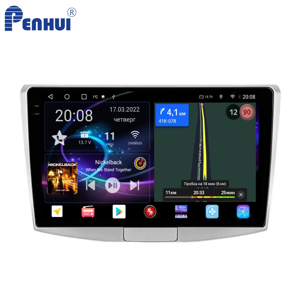 Penhui Android Car DVD Player for Volkswagen Passat 7 B7 NMS 2011 - 2015 Radio GPS Navigation Audio Video CarPlay DSP