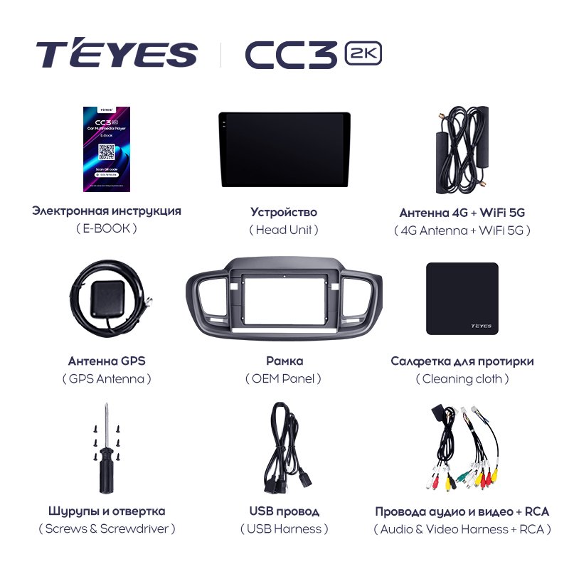 TEYES CC3L CC3 2K For Kia Sorento 3 2014 - 2020 Right hand drive Car Radio Multimedia Video Player Navigation stereo GPS Android