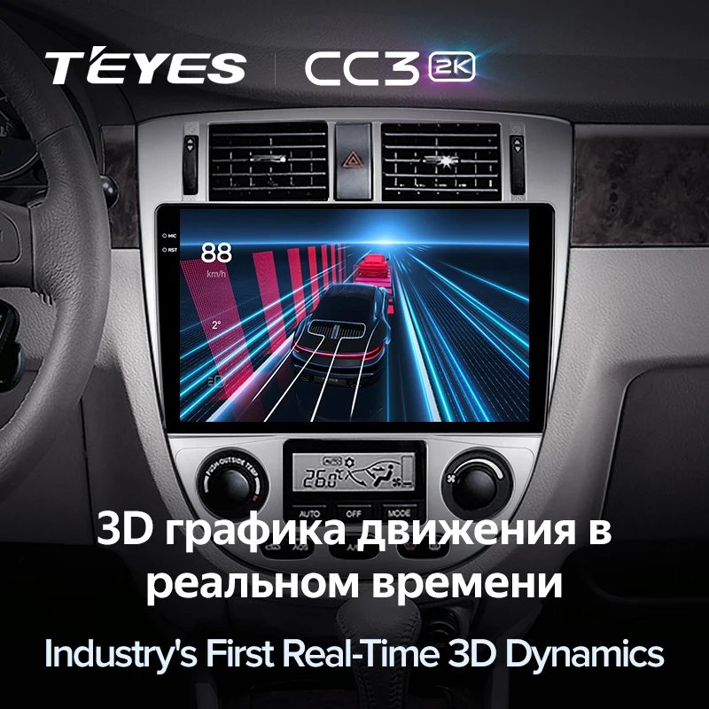 TEYES CC3L CC3 2K For Chevrolet Lacetti J200 2004 - 2013 For Buick Excelle Hrv 2004 - 2013 Car Radio Multimedia Video Player