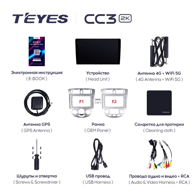 TEYES CC3L CC3 2K For Chevrolet Lacetti J200 2004 - 2013 For Buick Excelle Hrv 2004 - 2013 Car Radio Multimedia Video Player