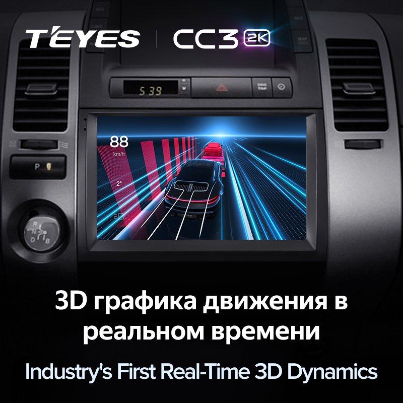 TEYES CC3L CC3 2K For Toyota Prius XW20 II 2 2003 - 2011 Car Radio Multimedia Video Player Navigation stereo GPS Android 10