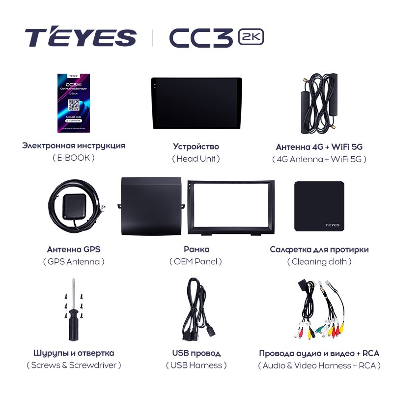 TEYES CC3L CC3 2K For Toyota Prius XW20 II 2 2003 - 2011 Car Radio Multimedia Video Player Navigation stereo GPS Android 10