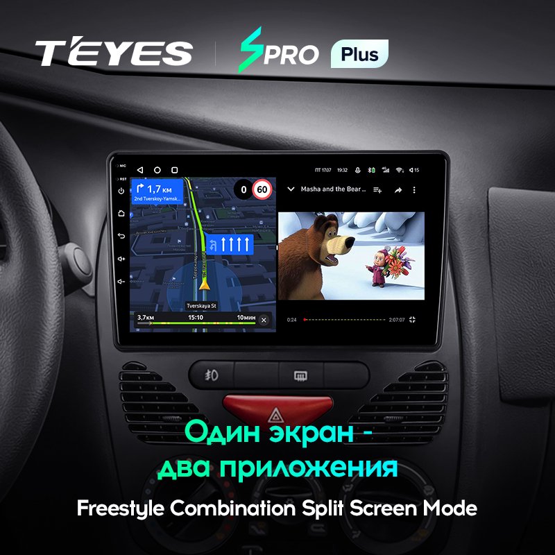 TEYES SPRO PLUS Car DVD Player For Fiat Siena Palio Albea Weekend 2004 - 2006 F1 F2 Auto Electronics Car Radio Car DVD Player
