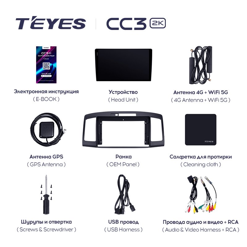 TEYES CC3L CC3 2K For Toyota Allion Premio T240 2001 - 2007 Car Radio Multimedia Video Player Navigation stereo GPS Android 10