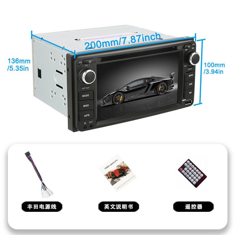 Cross-border exclusive supply Universal 6.2 inch Car DVD Navigation Player