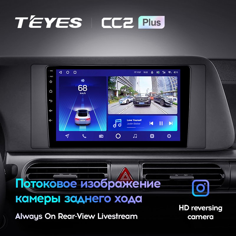 TEYES CC2L CC2 Plus For Hyundai Stargazer 2022 - 2023 Car Radio Multimedia Video Player Navigation GPS Android No 2din 2 din dvd