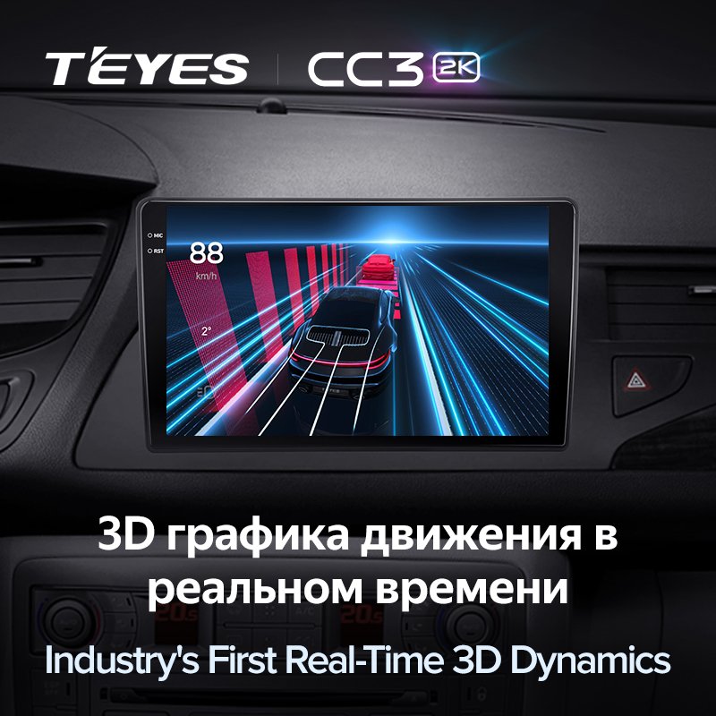 TEYES CC3 2K Car DVD Player For Citroen C5 2 2008 - 2017 9 Inch Android Navigation Car DVD Player