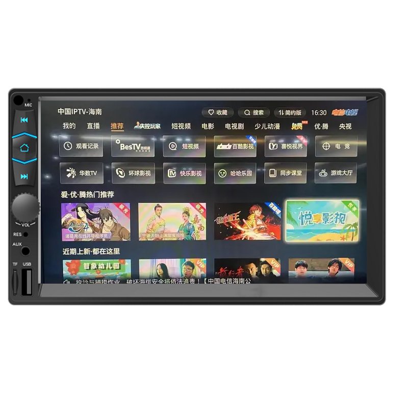 7 inch Car Bluetooth Mp5 Projector Host Carplay HD Touch Mobile Phone Connected Reversing Image Navigation