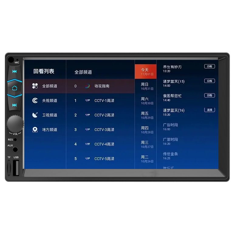 7 inch Car Bluetooth Mp5 Projector Host Carplay HD Touch Mobile Phone Connected Reversing Image Navigation