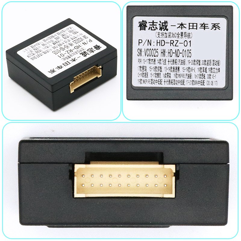Aijia Car DVD Player frame Interface Navigator For android car radio Frame Dashboard Panel