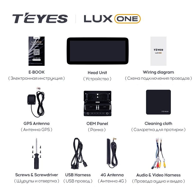 TEYES LUX ONE For BMW 3-Series 3 Series E46 1998 - 2006 Car Radio Multimedia Video Player Navigation GPS Android No 2din 2 din