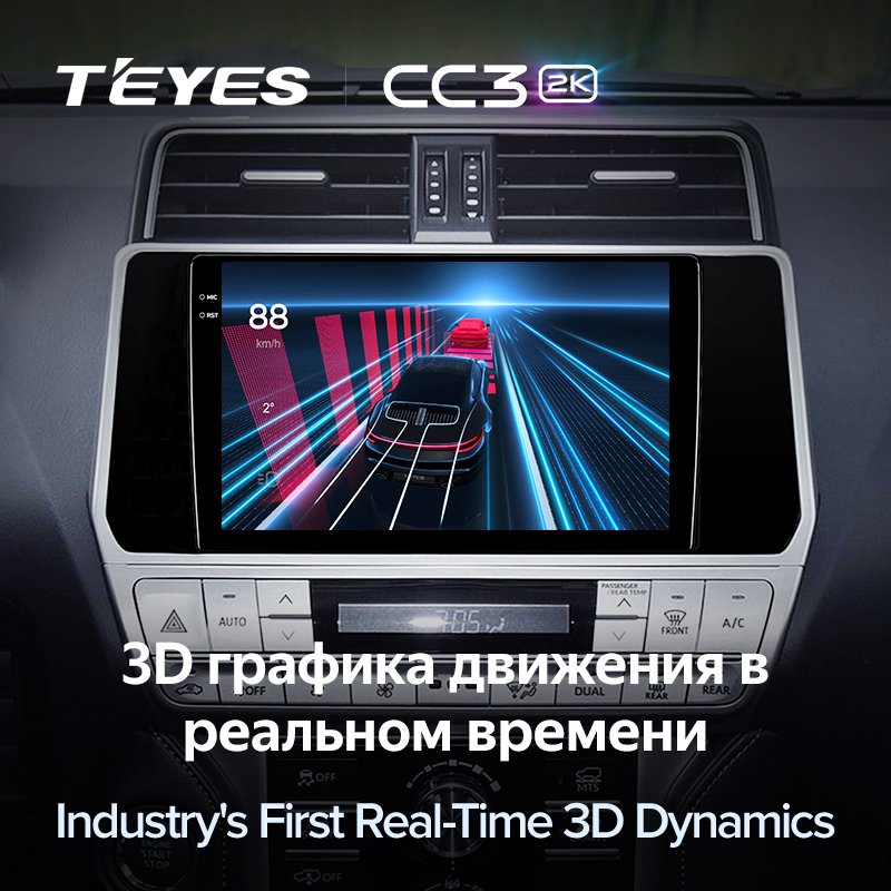 TEYES CC3L CC3 2K For Toyota Land Cruiser Prado 150 2018 - 2020 Car Radio Multimedia Video Player Navigation stereo GPS dvd