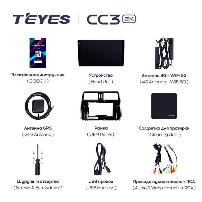 TEYES CC3L CC3 2K For Toyota Land Cruiser Prado 150 2018 - 2020 Car Radio Multimedia Video Player Navigation stereo GPS dvd