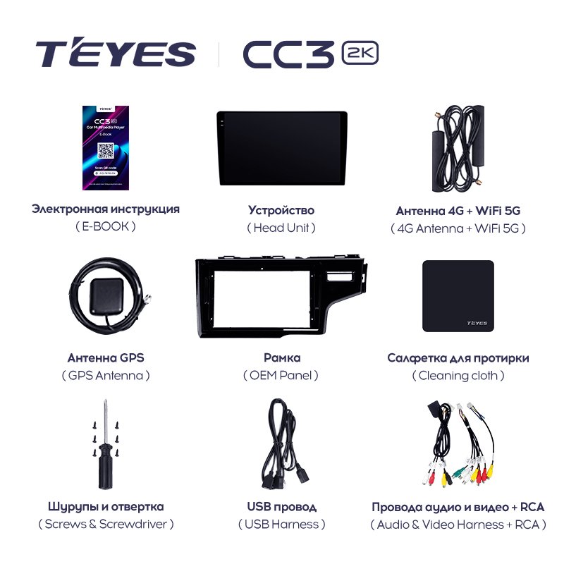 TEYES CC3L CC3 2K For Honda Jazz 3 2015 - 2020 Fit 3 GP GK 2013 - 2020 Right hand driver Car Radio Multimedia Video Player