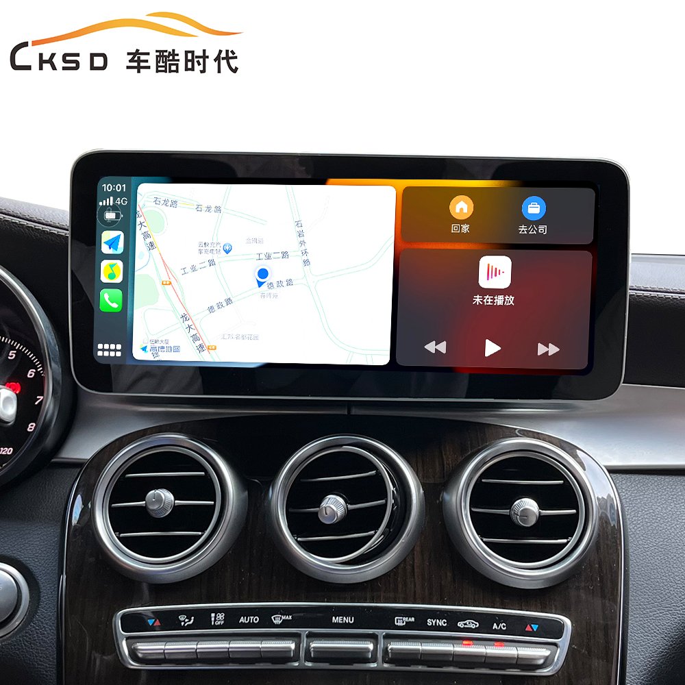12.3 inch Octa-core Android 13 8+128GB IPS 360 Panorama Car DVD Player For Mercedes Benz GLC 2015-2018 wireless Carplay Video-4G