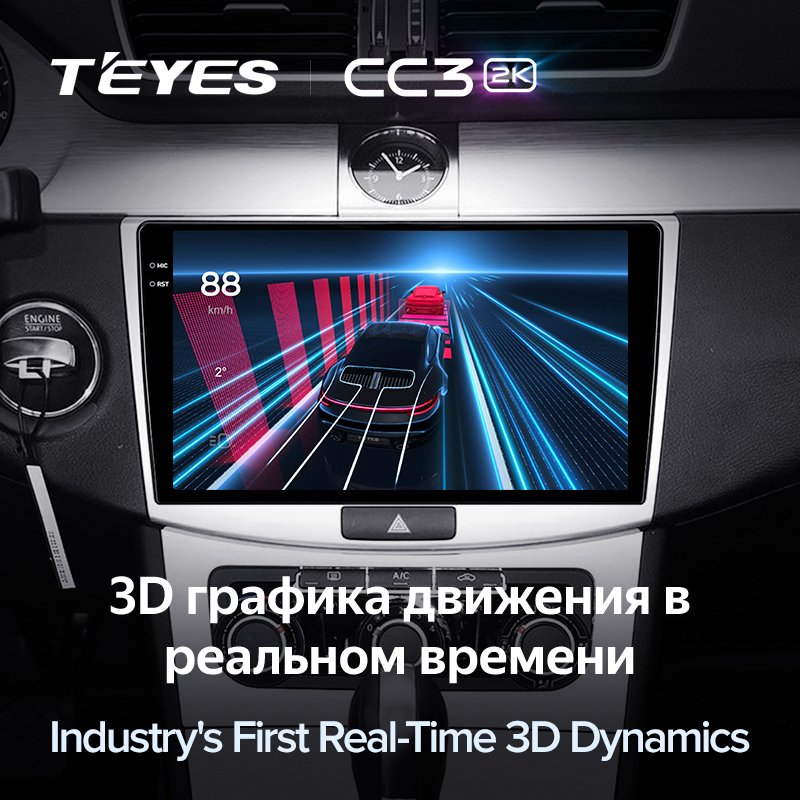 TEYES CC3 2K Car DVD Player For Volkswagen Passat 7 B7 NMS 2011 - 2015 10.2 Inch Android Navigation Car DVD Player