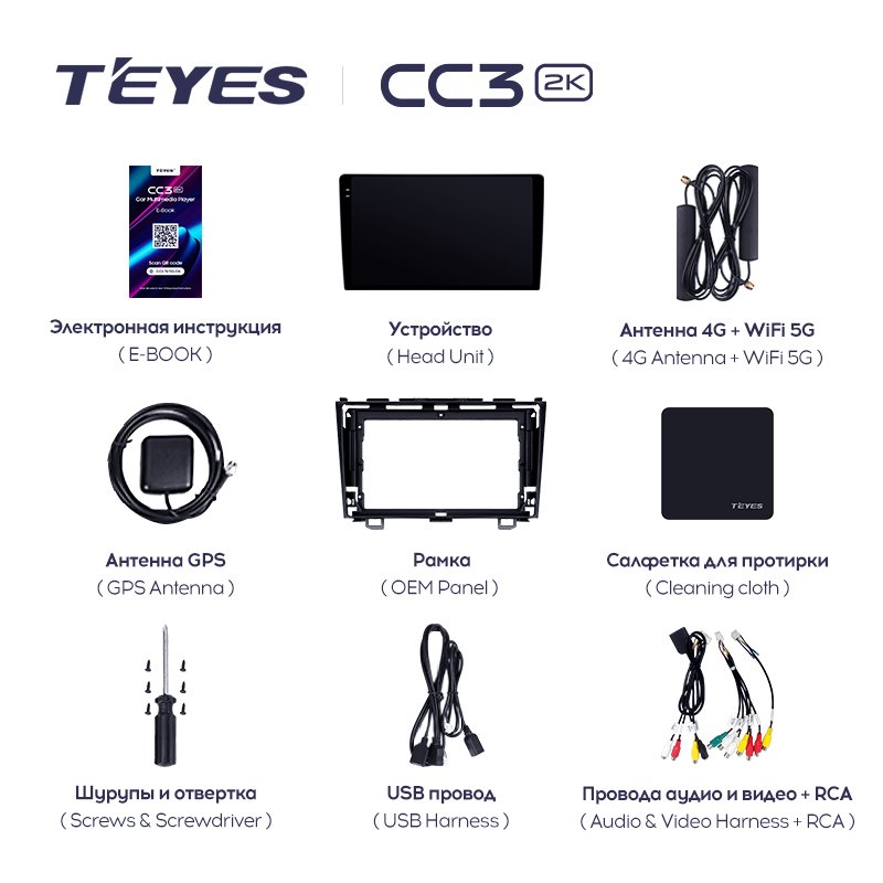 TEYES CC3L CC3 2K For Honda CRV CR-V 3 RE 2006 - 2012 Car Radio Multimedia Video Player Navigation stereo GPS Android 10 No 2din