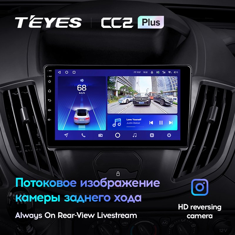 TEYES CC2 PLUS Car DVD Player For Ford Transit Van L3H2 2014-2018 9 Inch Car GPS Navigation DVD Player