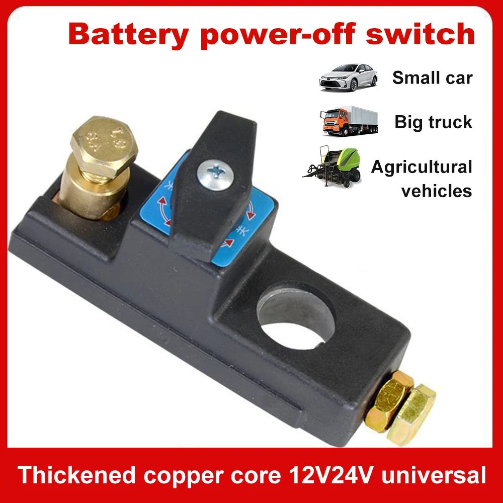 12V/24V Car Battery Disconnect Switch Isolator Power Cut Off Kill Switches For RV ATV Boat Car Truck Auto Yacht