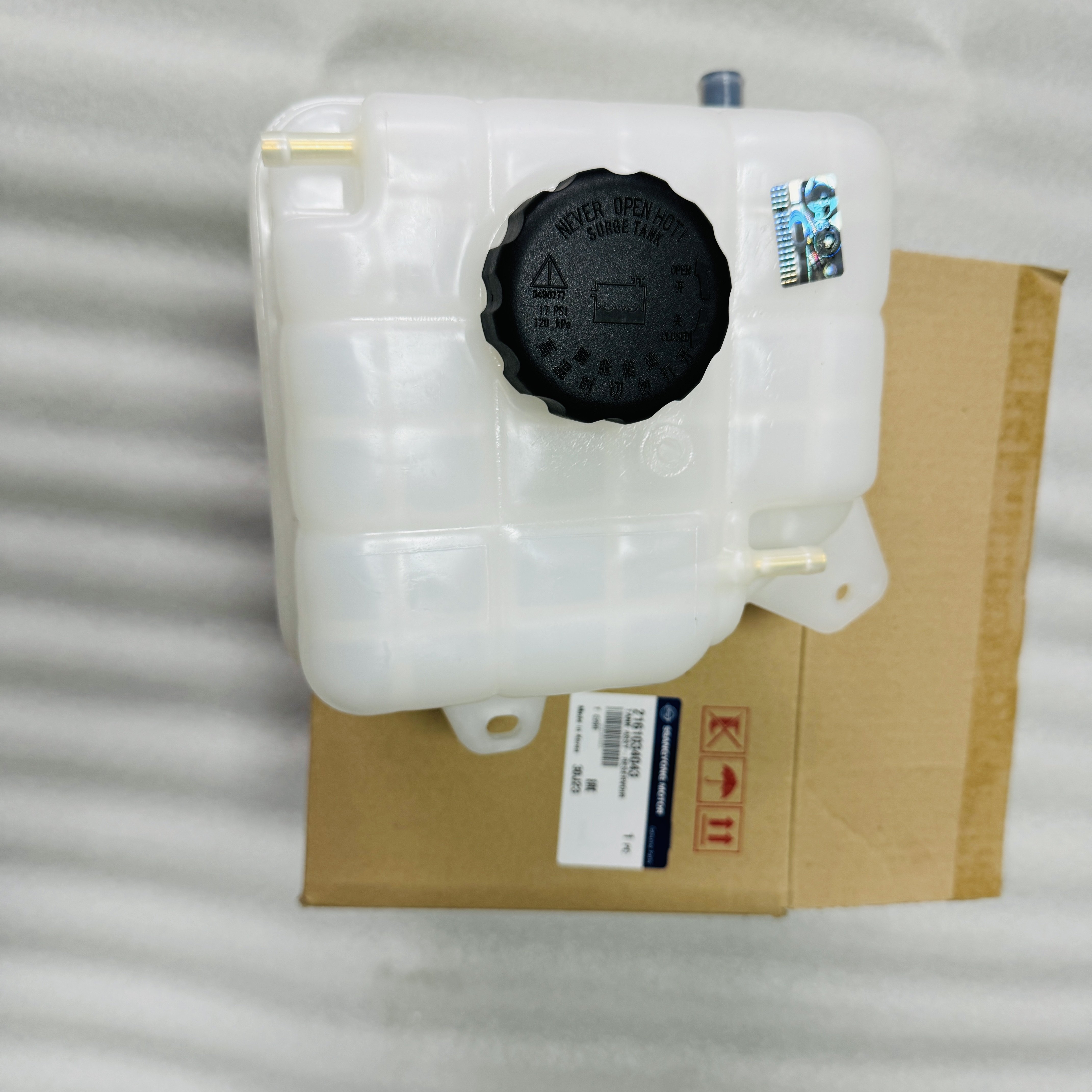 Ssangyong Auto Parts Water Pump 2161034043 Water Storage Pot for Ssangyong Korando With Stock