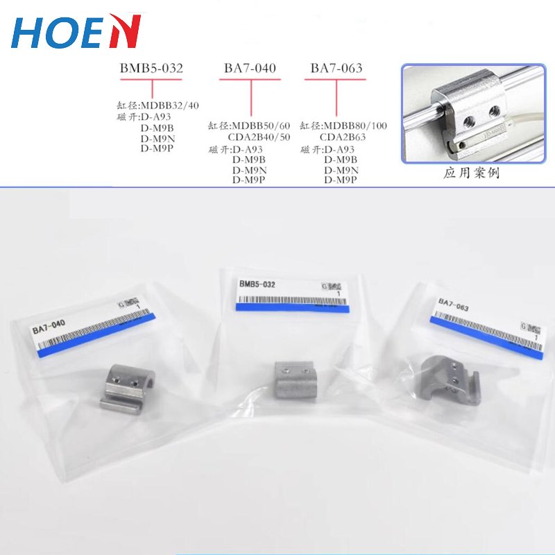 Magnetic Sensor Auto Switch Mounting Brackets BJ5-1/BMG2-012/BMY3/BMA2/BM5 BJ6-010-016-020-25-32