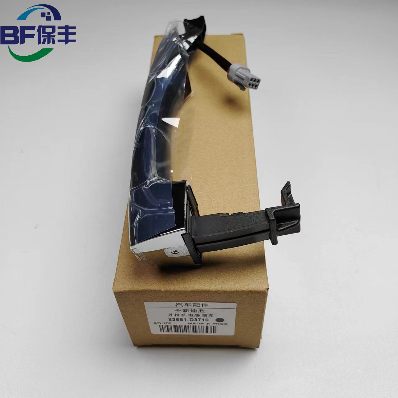 82651-D3710 82661-D3710 High Quality Door Handle Auto Door Handle for H Yunda82651 D371082661 D3710