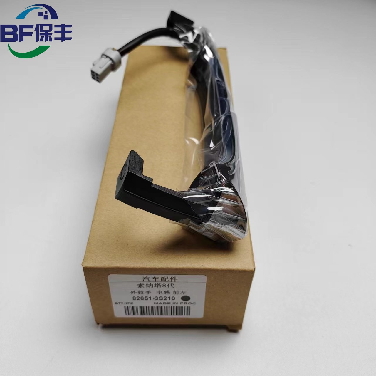 82651-3S210 82661-3S210 High Quality Door Handle Auto Door Handle for Hyunda