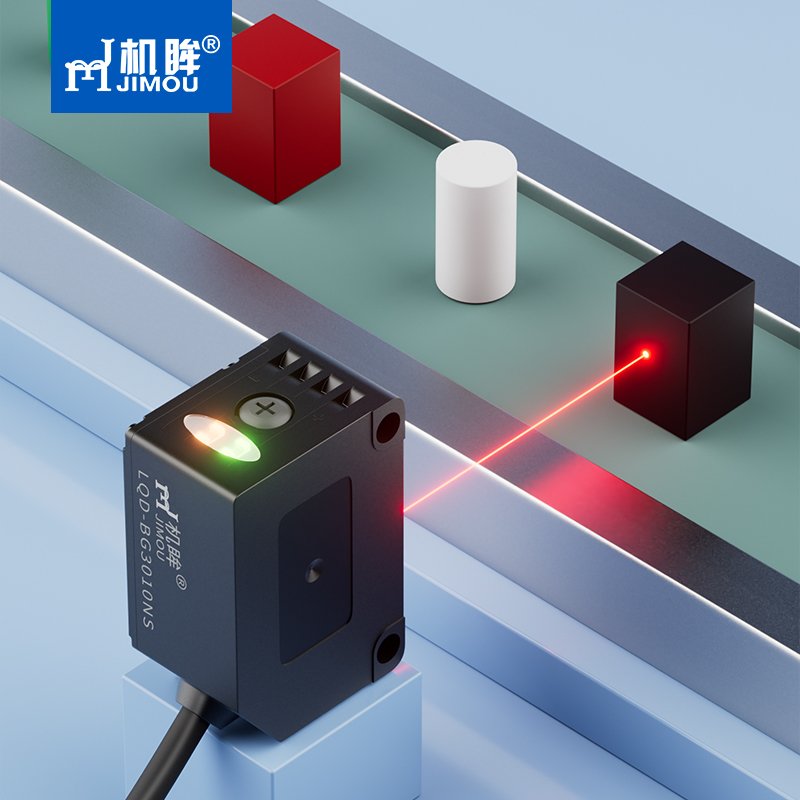 G4010 Proximity Sensor Photoelectric Switch with Infrared and Background Suppression