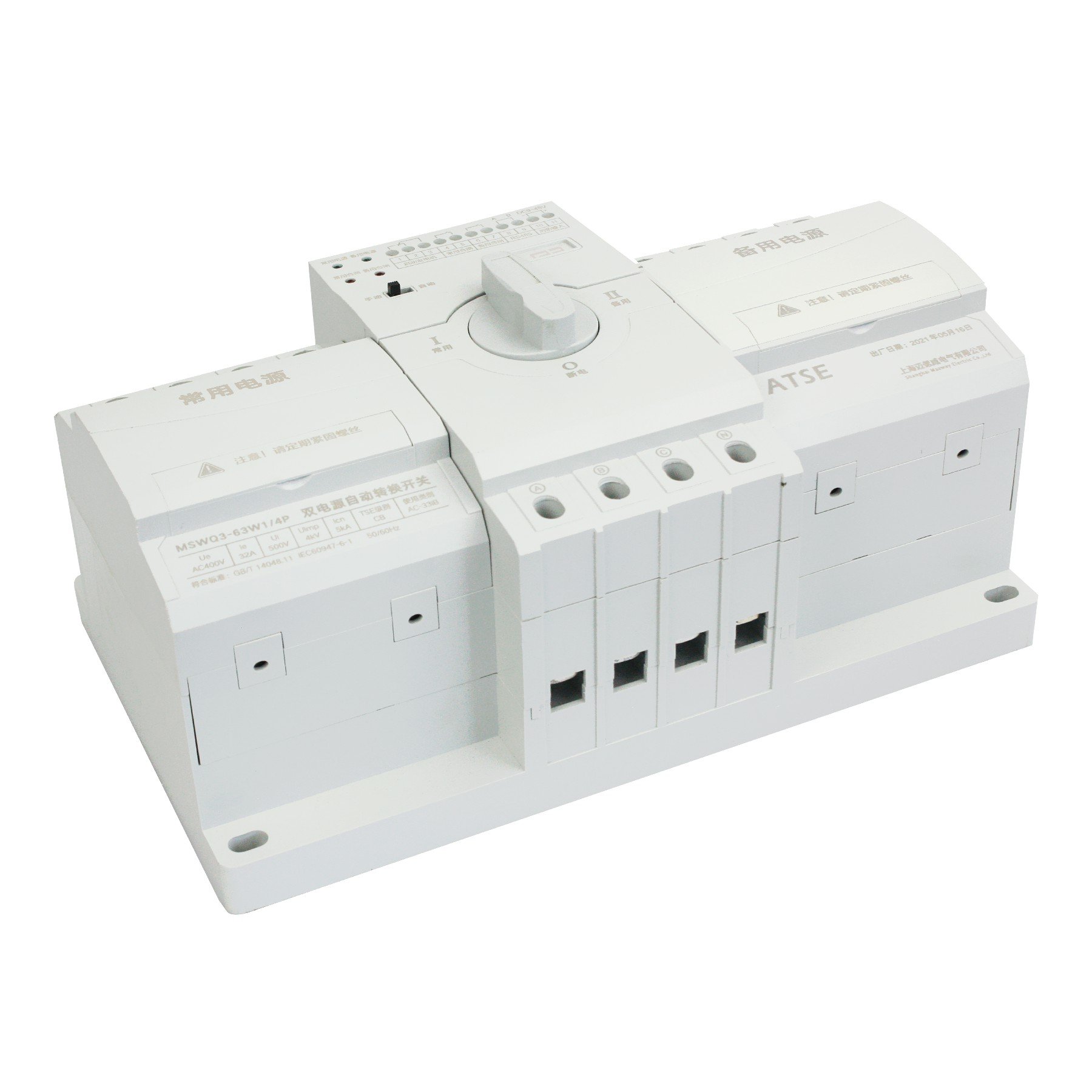 Factory 3 in 1 Motorized Type MCB Auto Changeover Switch Black Double 3 Phase 200amp Automatic Transfer Switch
