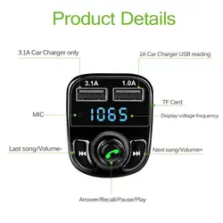 X8S Car MP3 Player Blue Tooth Kit Receive bluetooth Car