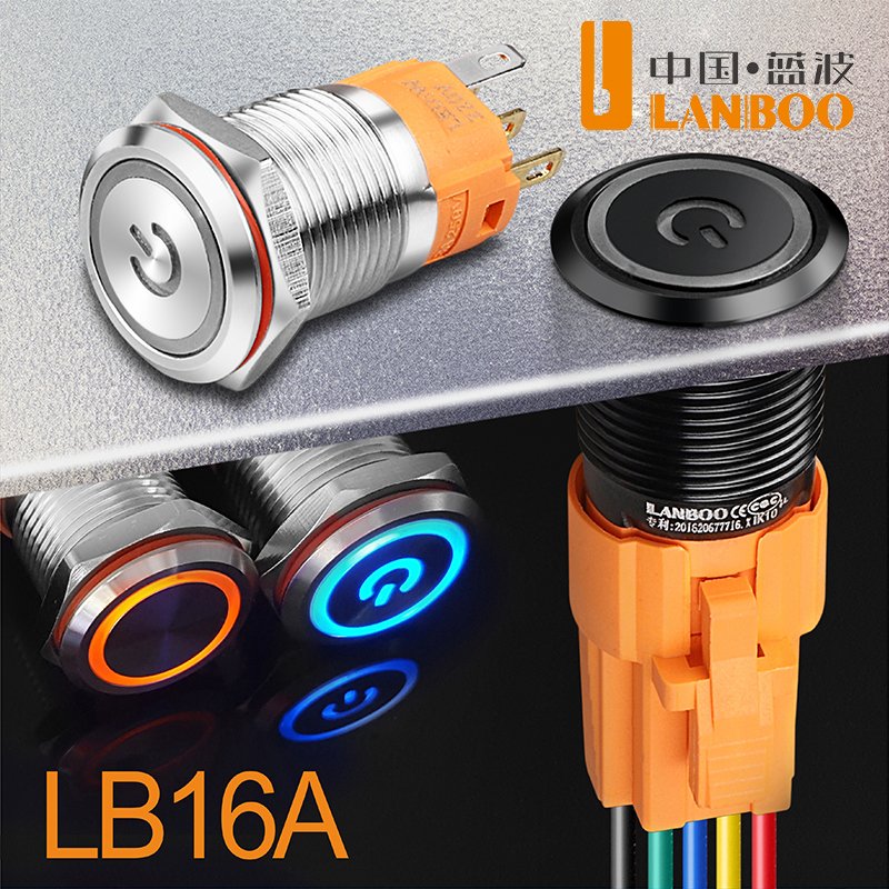 LANBOO 16mm 19mm Metal Push Button Switch Momentary and Latching Optional 9-24v and 220v Optional with LED