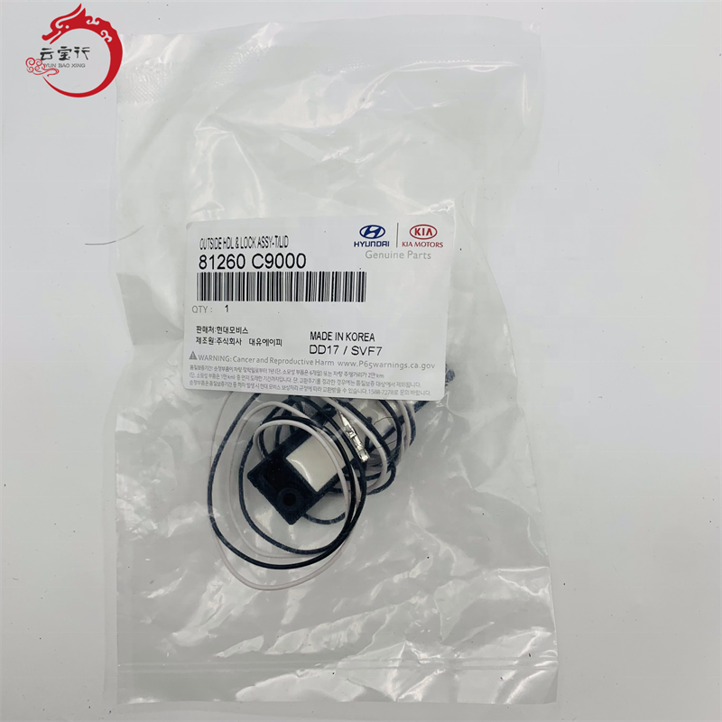 Auto Parts Trunk Boot Lid Tailgate Release Switch 81260-C9000 for Hyundai Kia 81260 C9000 81260C9000
